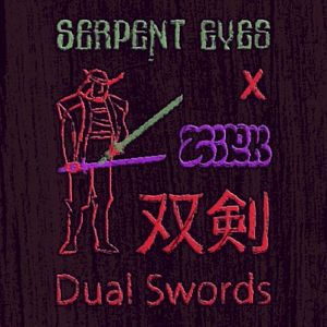 Dual Swords EP (EP)