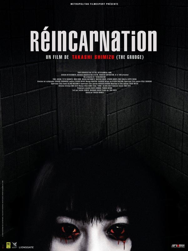 Réincarnation (2005) Reincarnation