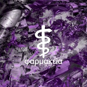 Pharmakeia (EP)