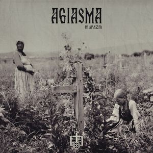 AGIASMA