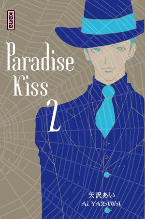 Paradise Kiss, tome 2