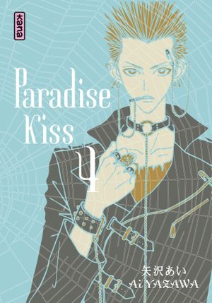 Paradise Kiss, tome 4