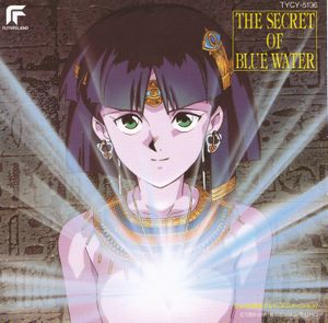 Nadia: The Secret of Blue Water OST 1 (OST)
