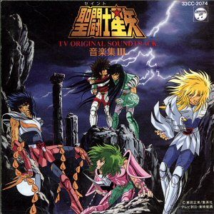 Saint Seiya Original Soundtrack III (OST)