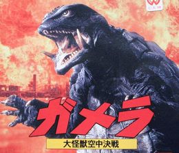 image-https://media.senscritique.com/media/000020057810/0/gamera_daikaiju_kuchu_kessen.jpg