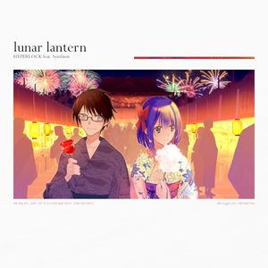 Lunar Lantern (Single)