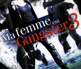 image-https://media.senscritique.com/media/000020060718/0/ma_femme_est_un_gangster_3.jpg