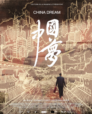 China Dream