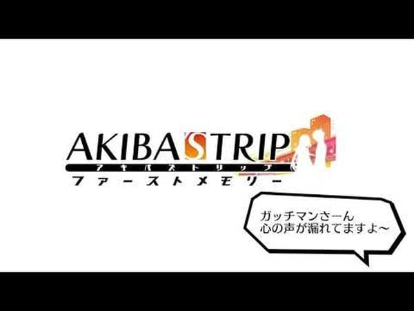 Akiba's Trip: Hellbound & Debriefed