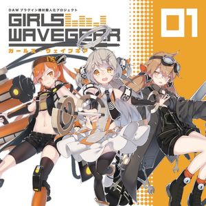 GIRLS WAVE GEAR 01 (EP)