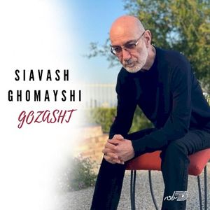 Gozasht (Single)