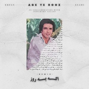 Age Ye Rooz (Remix)
