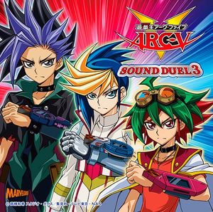 遊☆戯☆王ARC-V SOUND DUEL 3 (OST)