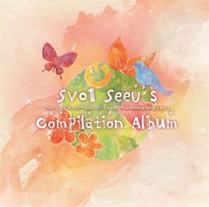 Sv01 SeeU's Compilation Album