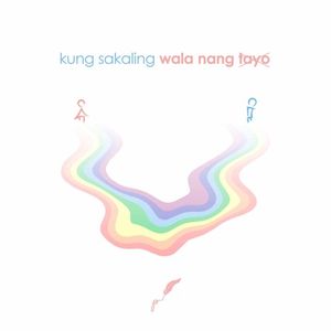 Kung Sakaling Wala Nang Tayo (Single)