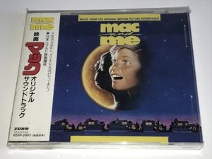 Mac & Me (OST)