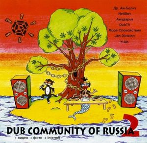 Dub Community of Russia 2