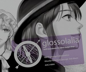 glossolalia