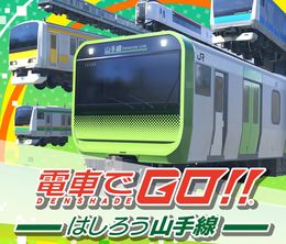 image-https://media.senscritique.com/media/000020073989/0/densha_de_go_hashirou_yamanote_sen.jpg