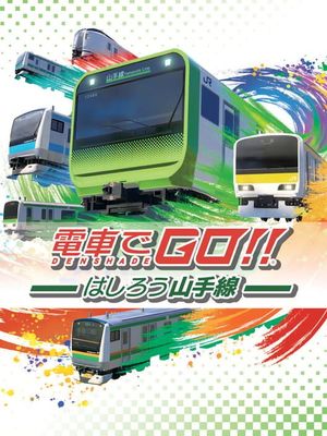 Densha de GO!! Hashirō Yamanote-sen