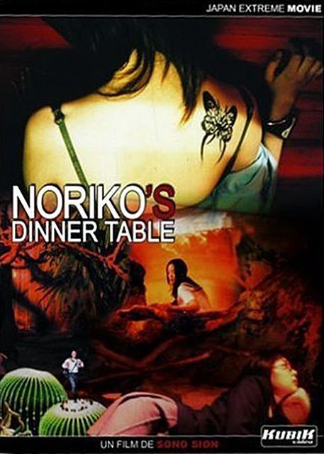 Noriko's Dinner Table - Film (2005) - SensCritique