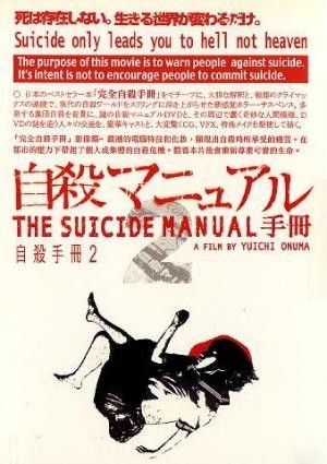 The Suicide Manual 2 : Intermediate Stage