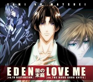 EDEN / LOVE ME (Single)