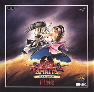 Shin Samurai Spirits (OST)