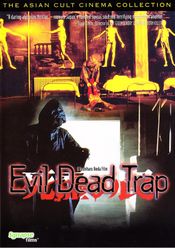 Affiche Evil Dead Trap