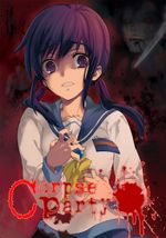Affiche Corpse Party: Missing Footage
