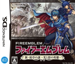 image-https://media.senscritique.com/media/000020082667/0/fire_emblem_new_mystery_of_the_emblem_heroes_of_light_and_shadow.png