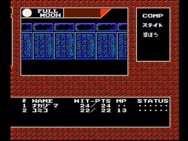 Digital Devil Story: Megami Tensei