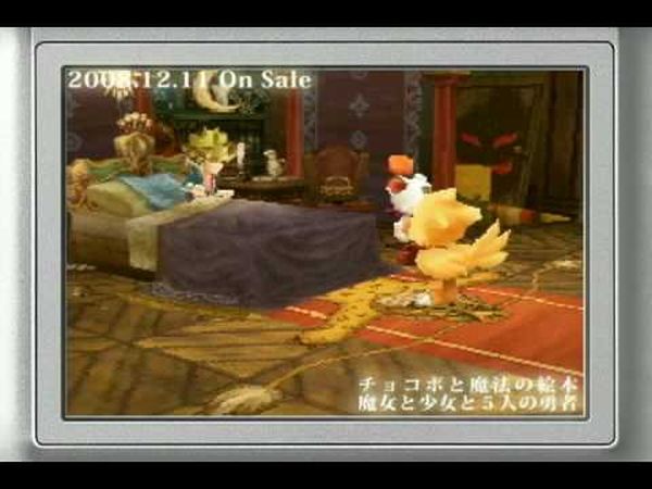 Final Fantasy Fables: Chocobo Tales 2