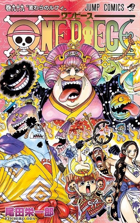 Luffy Au Chapeau De Paille One Piece Tome 99 Eiichiro Oda