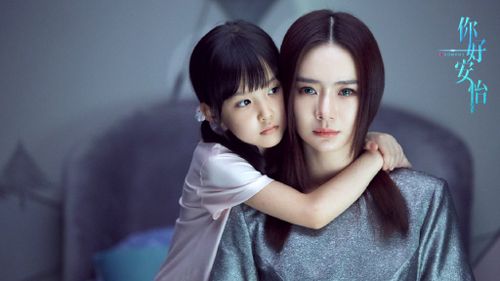 Cover Qī Wēi