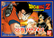 Dragon Ball Z: Kyōshū! Saiyan