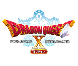 image-https://media.senscritique.com/media/000020088187/0/dragon_quest_x_offline.png