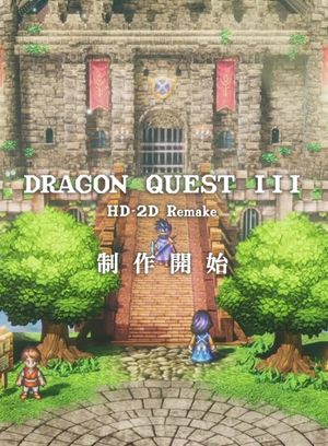 Dragon Quest III HD-2D Remake