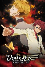 Affiche Umineko: When They Cry Affiche Umineko: When They Cry