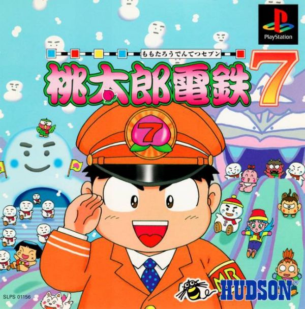 Momotaro Dentetsu 7