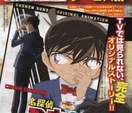 image-https://media.senscritique.com/media/000020092087/0/detective_conan_oav_9_etrangers_dans_10_ans.jpg