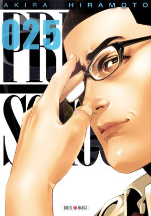 Prison School, tome 25