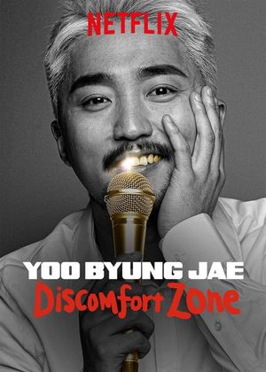 Yoo Byungjae: Discomfort Zone