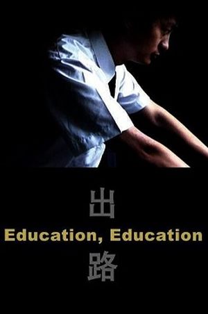 Education Education