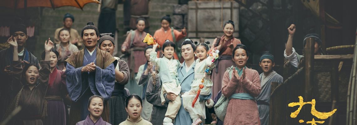 Cover Jiu Liu Overlord