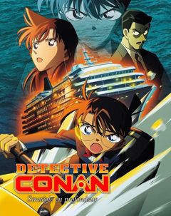 Affiche Détective Conan : Stratégie en profondeur