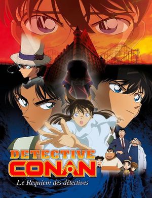 Détective Conan : Le Requiem des détectives
