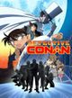 Affiche Détective Conan : L'Arche du ciel
