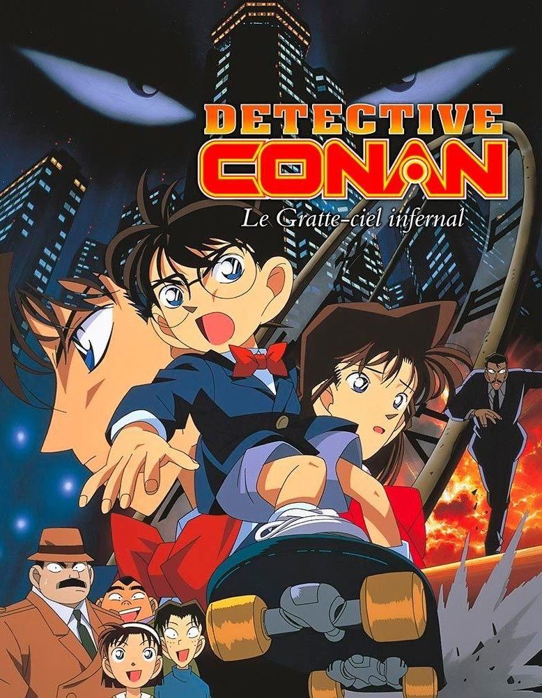 Détective Conan : Le Gratte-ciel infernal - Long-métrage d'animation (1997) - Détective Conan L Arche Du Ciel