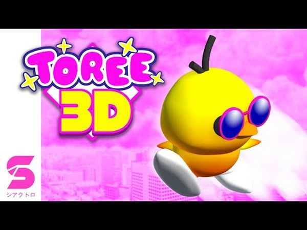 Toree 3D